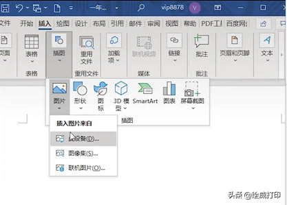 <a href='/dayinji/' target='_blank'><u>ӡC</u></a>ӡIDƬȫǺڵģeһkpɸ㶨
