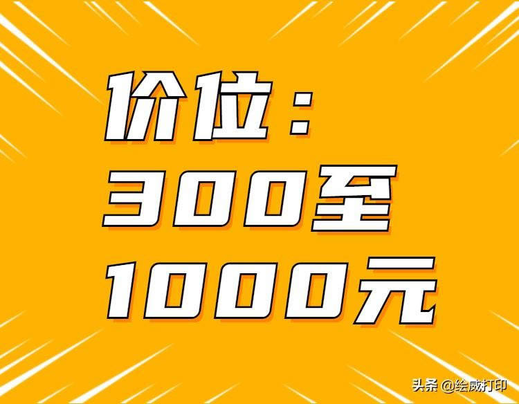 A300-1000ļôӡC]֪xُӡC