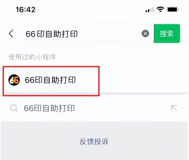 ļϲӡOãһԴӡ50ļ