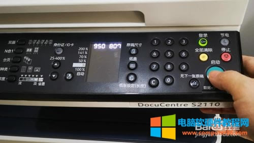 ʩDocuCentre S2110ӡһwCJ-7ek