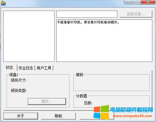 SP200sӡCeC3̎k