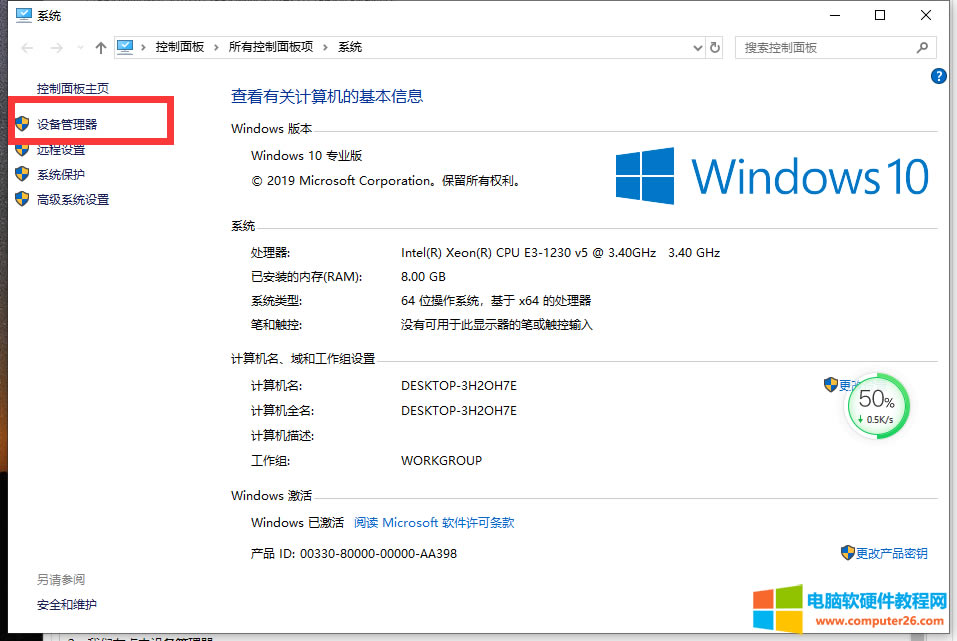 Win10hӡCOk_Win10΄hoЧӡC