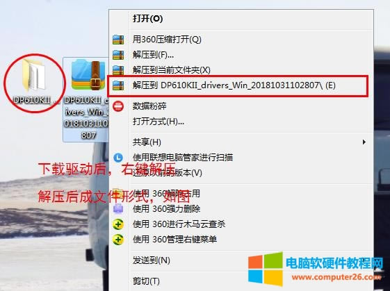(lin)DP505DP518DP521DP515KDP515KIIʽ<a href='/dayinji/' target='_blank'><u>ӡC(j)</u></a>(q)Ӱb̳1