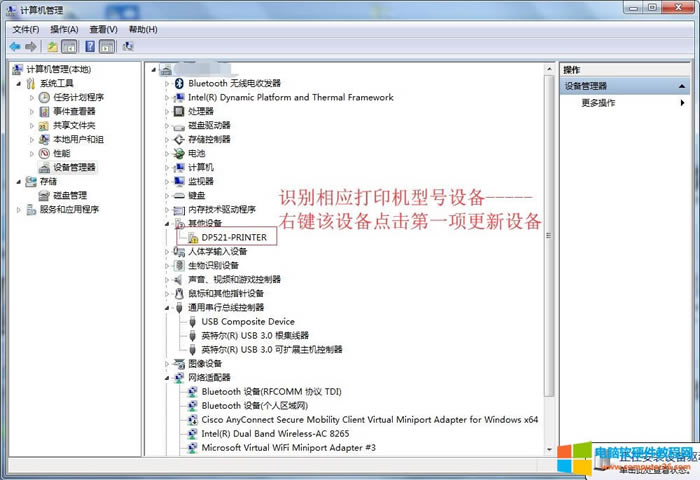 (lin)DP505DP518DP521DP515KDP515KIIʽӡC(j)(q)Ӱb̳3