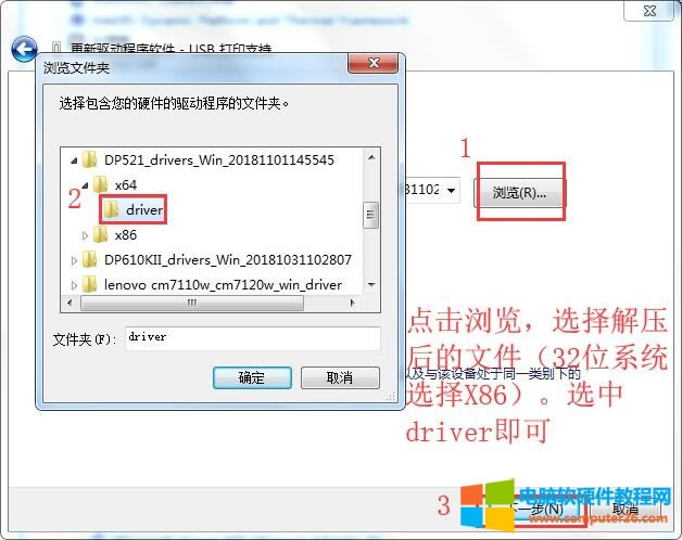(lin)DP505DP518DP521DP515KDP515KIIʽӡC(j)(q)Ӱb̳5