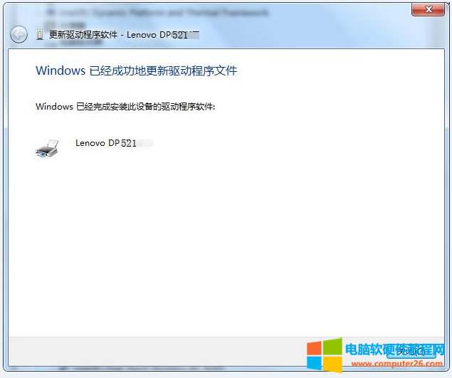 (lin)DP505DP518DP521DP515KDP515KIIʽӡC(j)(q)Ӱb̳7
