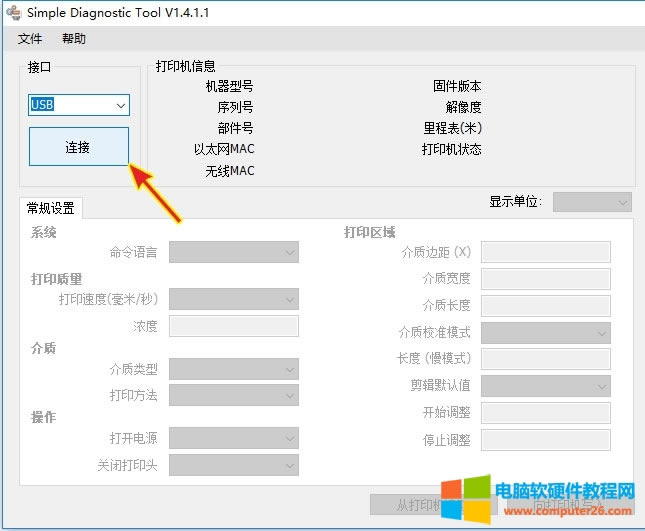 _(ki)Simple-Diagnostic-ToolBӴӡC(j)