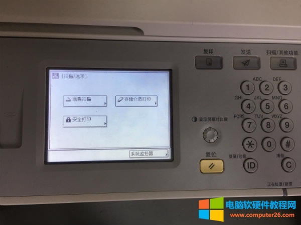 Canon 2525i WjOÈDĽԔDԔ̳