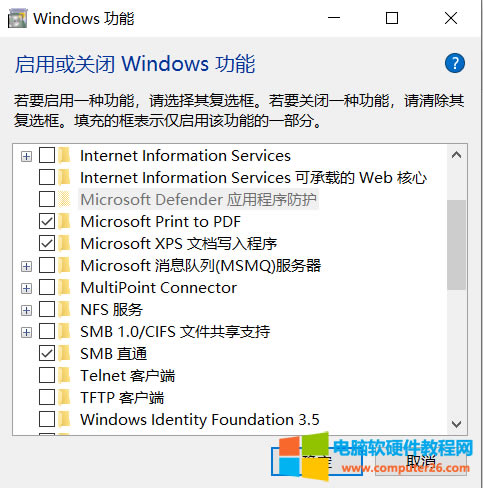 ӡCwin10Wj膖}_win10 ϵyoʹWj