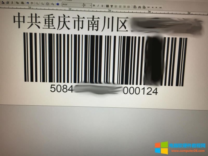 SNBC ˺CԄӋlaӡOÈDĽDԔ̳