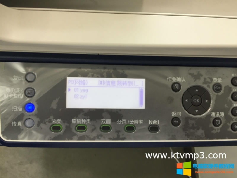 ʿʩFuji Xerox DocuCentre S2520 WjOòEDĽԔDԔ̳