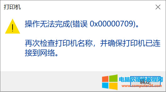 3Ѹ̎ӡC(j)0x00000709e(cu)
