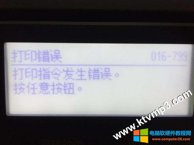 ʿʩFuji Xerox DocuCentre S2220ӡC(j) ӡe(cu)016-799