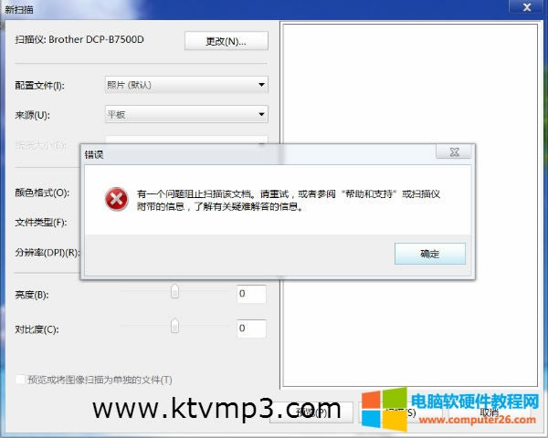 ֵbrother DCP-B7500Dx e(cu)