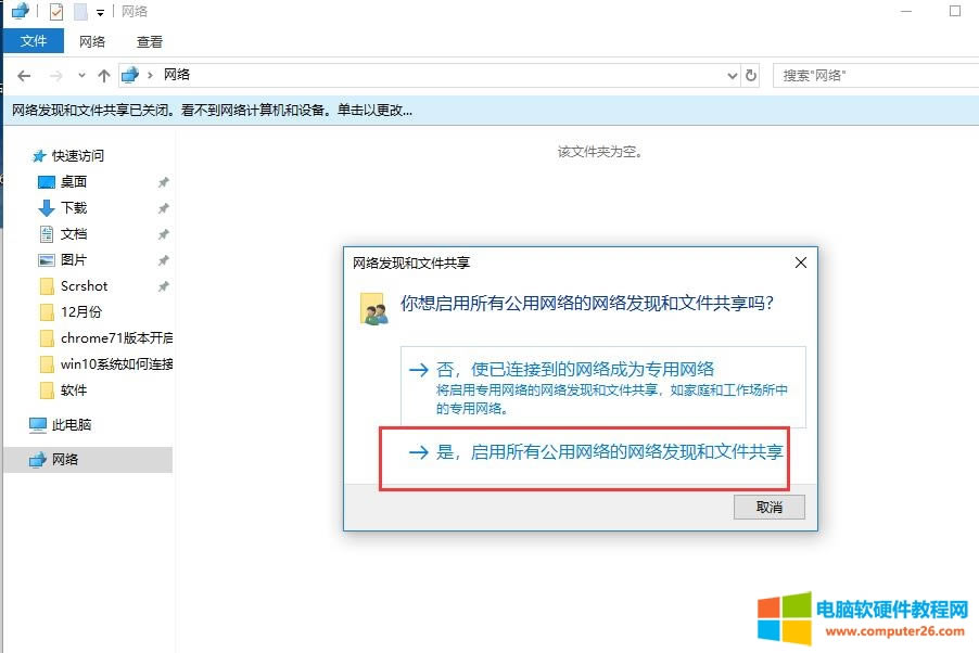 win10oW(wng)ӡC(j)