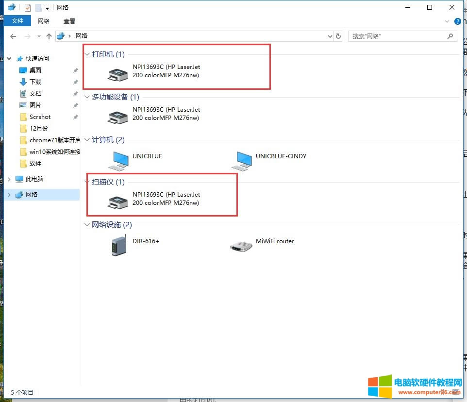 win10oW(wng)ӡC(j)