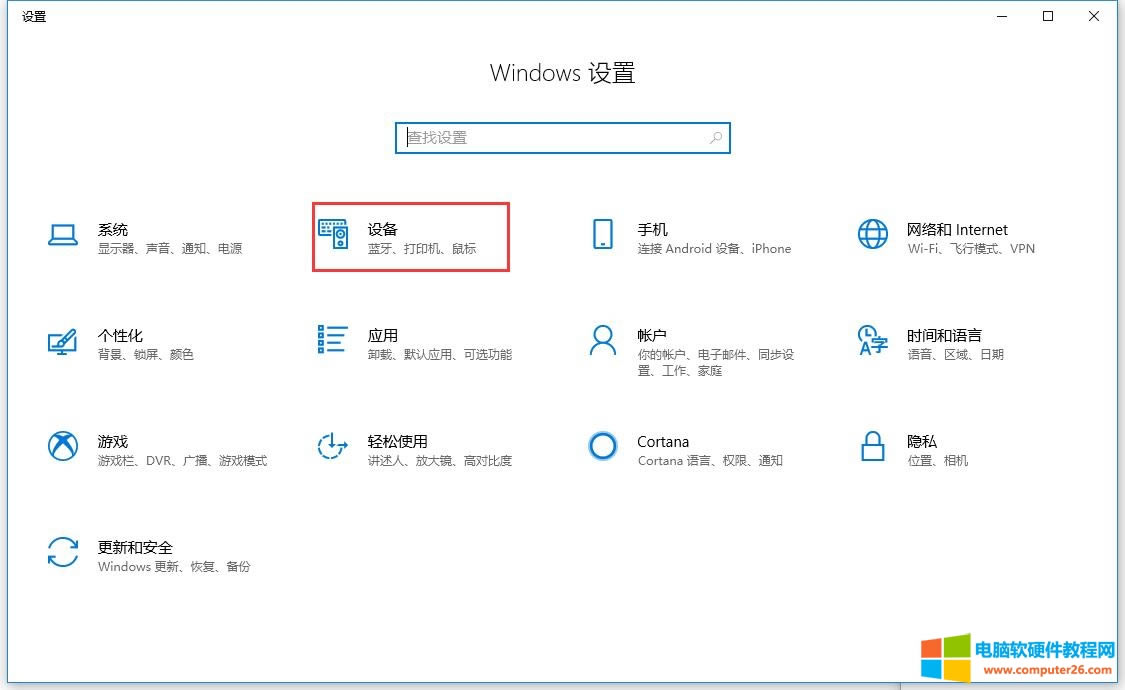 win10ͨ^oWBӾWȹĴӡC