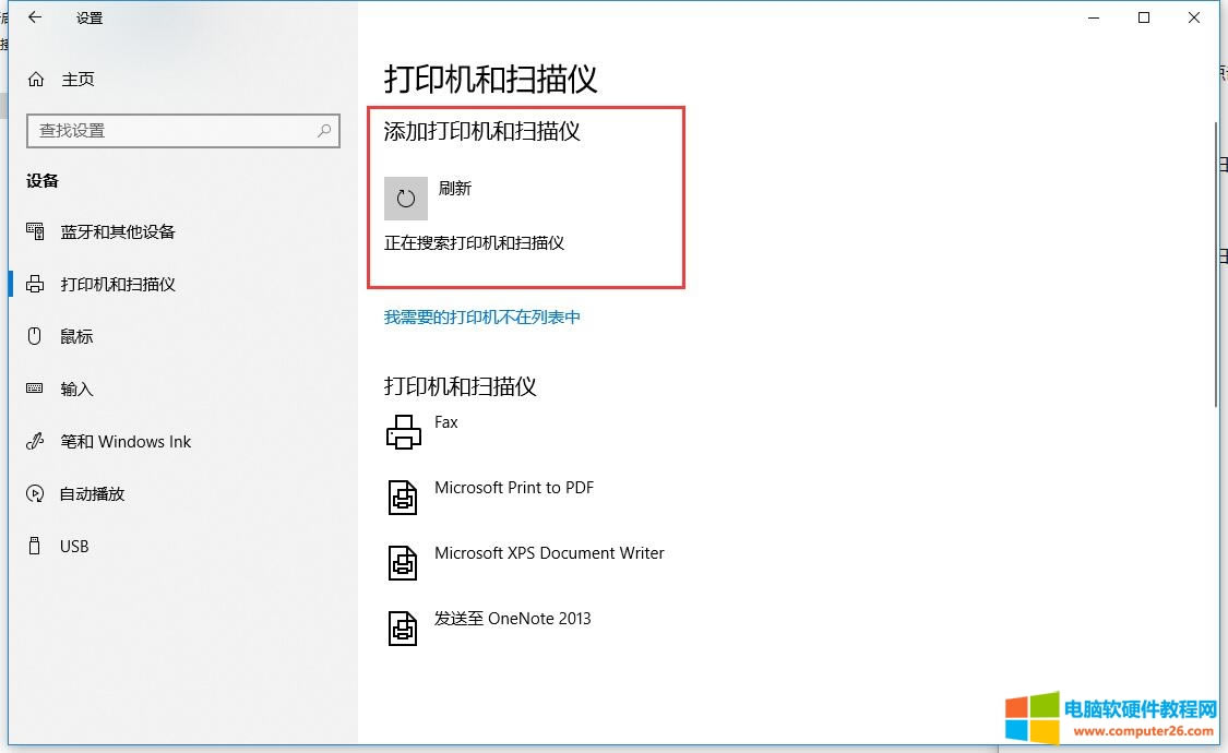 win10ӡC(j)