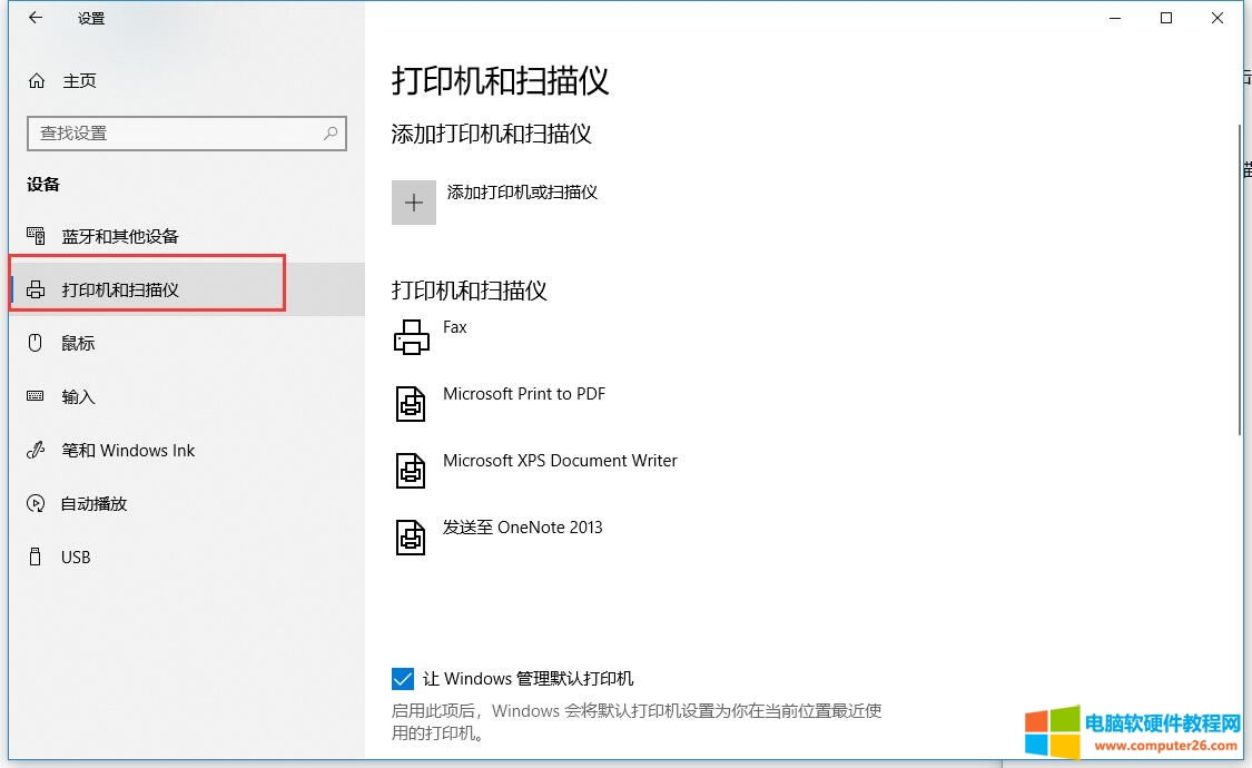 win10oW(wng)BӹӡC(j)