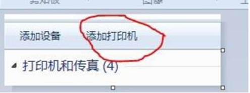 Windows7 64λϵy(tng)ӾW(wng)j(lu)ӡC(j)3