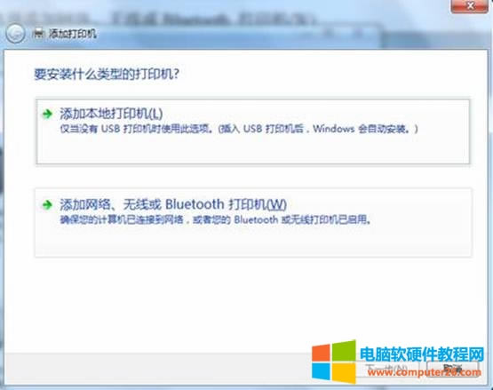 Windows7 64λϵy(tng)ӾW(wng)j(lu)ӡC(j)4