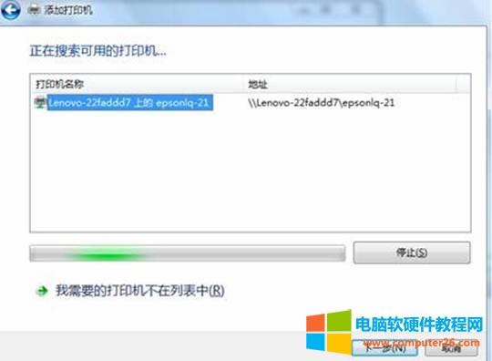 Windows7 64λϵyӾWjӡC