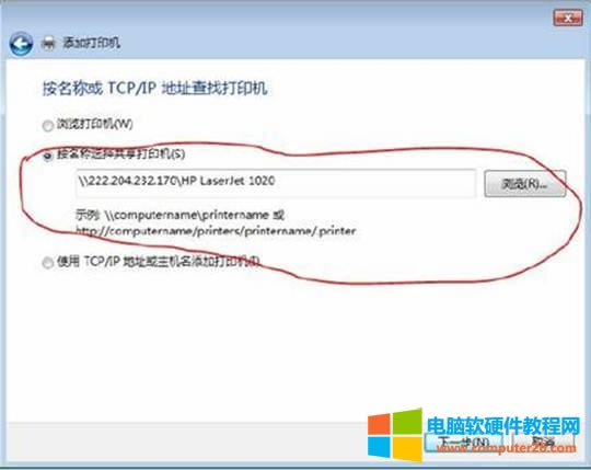 Windows7 64λϵy(tng)ӾW(wng)j(lu)ӡC(j)6