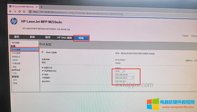 4cW(wng)j----IPv4--IPx헵ַքӣͿָһ̶ľW(wng)IPַˡ