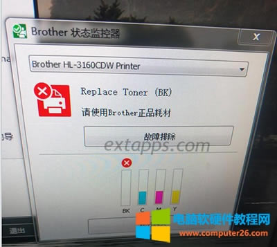 ֵBrother HL-3160CDWķۺkDĽDԔ̳