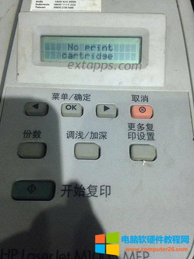 XӡCe no print cartridgec̎k