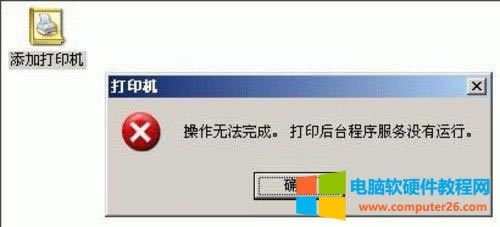o@ʾӡCԴӡC_]\̎k