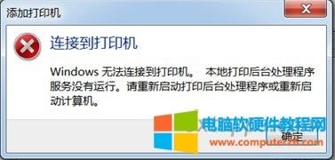 XӡCʾwindows oBӵӡC̎k