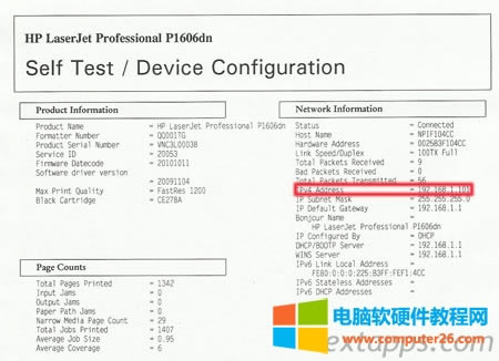 hp 1606dnWjӡCipַ鿴OûOkDĽDԔ̳