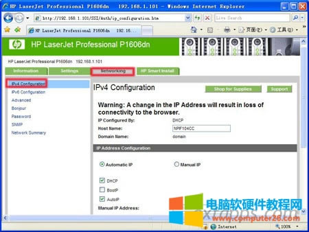 “HP LaserJet Professional P1606dn ”Уc(din)“NetworkingW(wng)j(lu)”x(xing)xIPv4 Configuration
