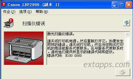 CanonܴӡCeae100 0000c̎k