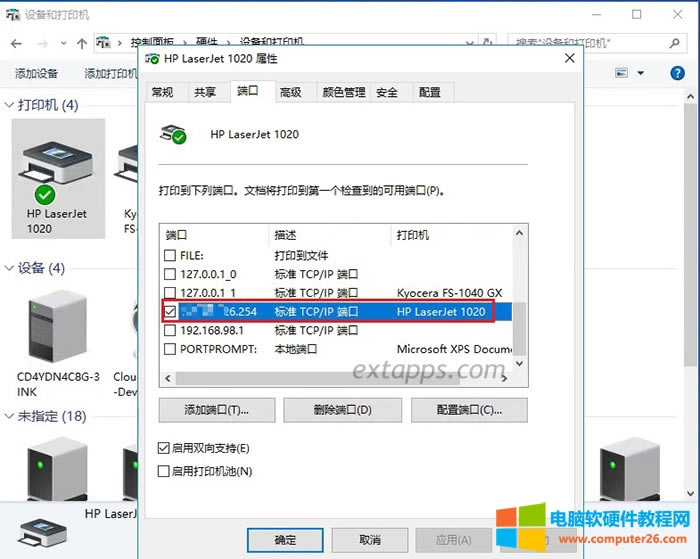 鿴W(wng)j(lu)ӡC(j)IP