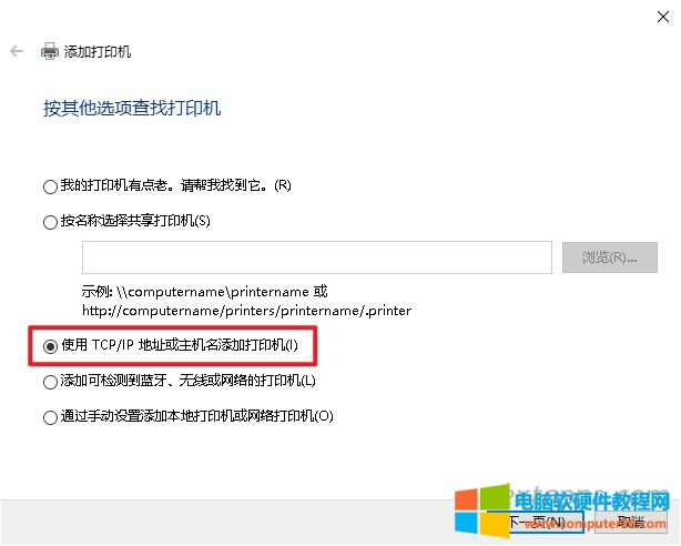 ҂xʹ TCP/IPַC(j)ӴӡC(j)c(din)һ(y)һ