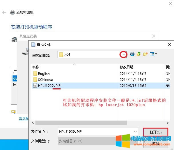 x񣺜(zhn)乤ڶǰdò≺(li)Č(du)(yng)ӡC(j)̖(ho)ĴӡC(j)(q)(dng)Ŀµģ*.inf (q)(dng)bļ