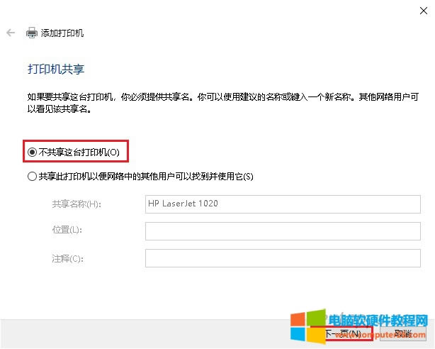 ӡC(j)һ҂x񲻹һ(y)