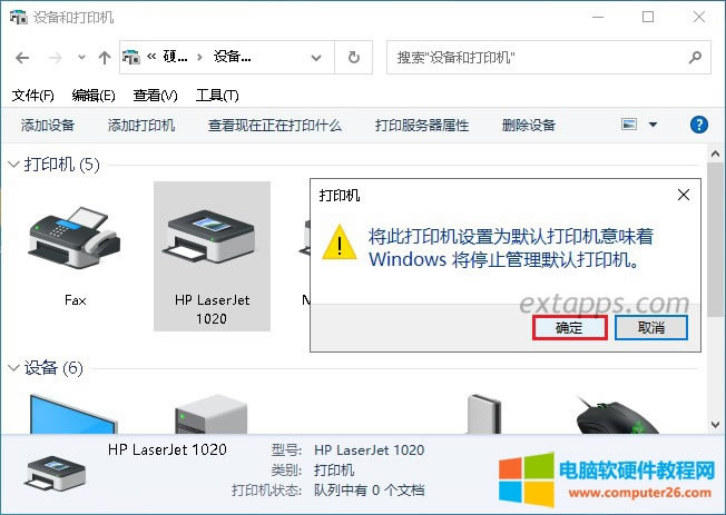 F(xin)ʾ˴ӡC(j)O(sh)ÞĬJ(rn)ӡC(j)ζwindowsֹͣĬJ(rn)ӡC(j)c(din)_