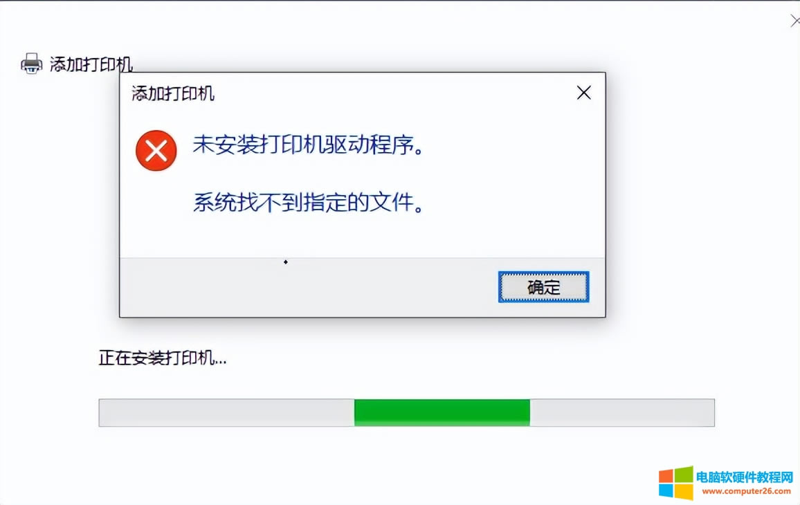 Сӛwin10ϵy(tng)bӡCʾ“Ҳָļ”ôƣ