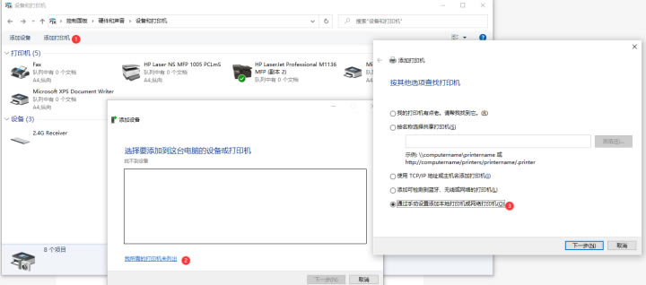 Сӛwin10ϵy(tng)bӡCʾ“Ҳָļ”ôƣ