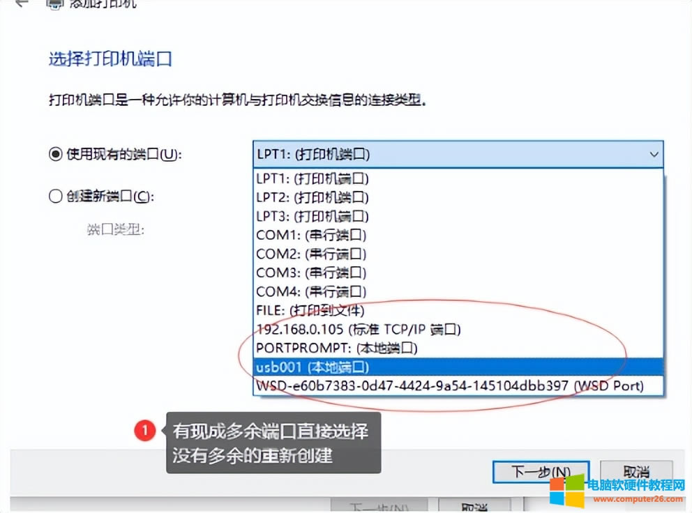 Сӛwin10ϵy(tng)bӡCʾ“Ҳָļ”ôƣ