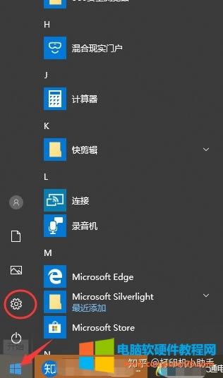 ӡCcUSB3.0ôk