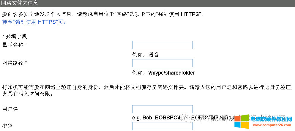 ̎HPӡC425 49 Service Error