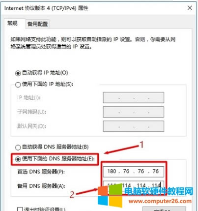 Win7ϵyW퓴_qqôk