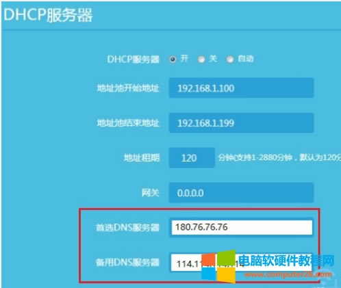 Win7ϵyW퓴_qqôk