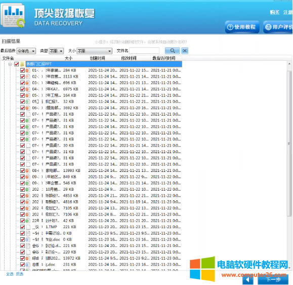 UP`hk