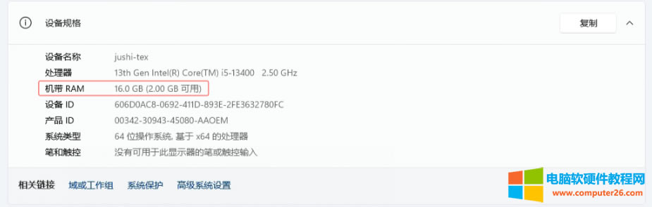 XC(j)RAM 16G2GÃ(ni)h(yun)ڌ(sh)H(ni)憖}Q