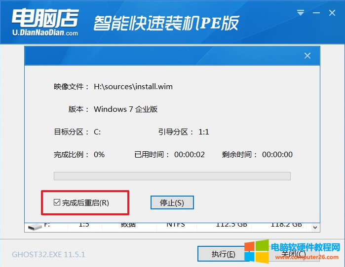 Xbwin7rIPӲôk